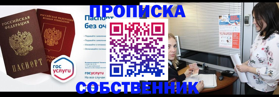 форма 3 в Удачном